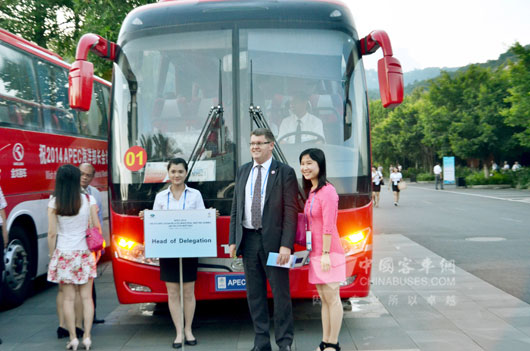 大金龍傾情服務(wù)APEC海洋部長(zhǎng)會(huì)議