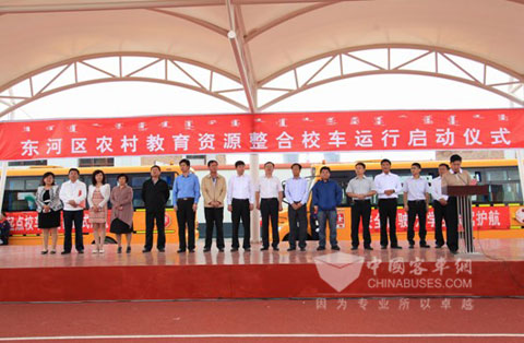 包頭市各級領(lǐng)導以及申龍公司代表出席啟動儀式