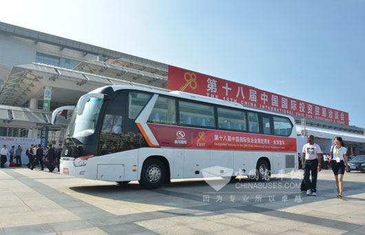大金龍服務(wù)“九八”投洽會