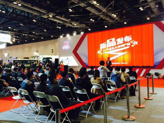 新品發(fā)布會(huì)現(xiàn)場