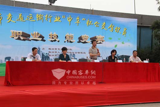 株洲市“中車(chē)”杯公交駕駛員職業(yè)技能競(jìng)賽開(kāi)幕