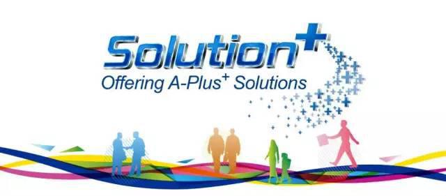 　大金龍展會推廣主題：“solution+”