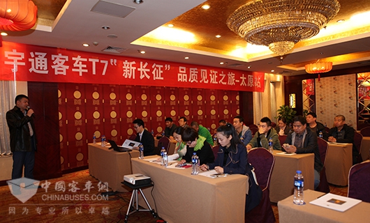 宇通T7新長征品質(zhì)見證之旅駛?cè)胩? width=