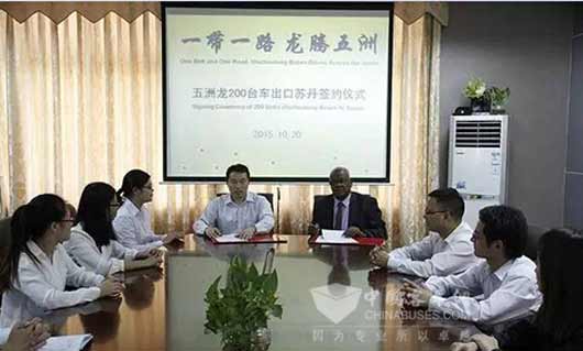 五洲龍與蘇丹簽約現(xiàn)場(chǎng)