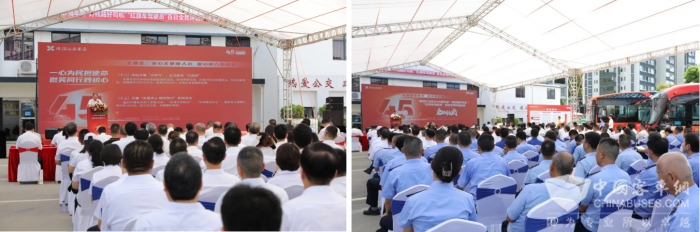 珠海公交成立45周年暨“好線路好司機(jī)”評選活動(dòng)圓滿舉辦