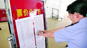 南寧運輸企業(yè)承諾穩(wěn)定客運價格