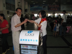 溫州長(zhǎng)運(yùn)推出“愛心流動(dòng)車”服務(wù)