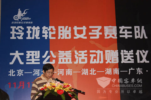 北京汽車摩托車運動協(xié)會副秘書長李上雄先生講話