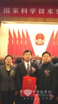 玲瓏集團(tuán)獲國(guó)家科學(xué)技術(shù)進(jìn)步獎(jiǎng)二等獎(jiǎng)