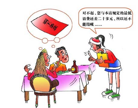 不規(guī)范行為