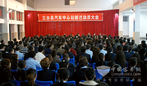 某縣搬遷動(dòng)員大會(huì)現(xiàn)場(chǎng)