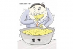 “漲”字當(dāng)頭 零部件企業(yè)如何應(yīng)對(duì)