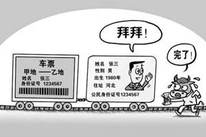 公路客運(yùn)電子客票 離我們還有多遠(yuǎn)？