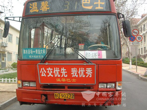 專訪青島交運(yùn)集團(tuán)溫馨巴士有限公司總經(jīng)理曲國(guó)慶