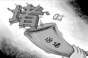 治堵解決之道——公交優(yōu)先，公交優(yōu)秀