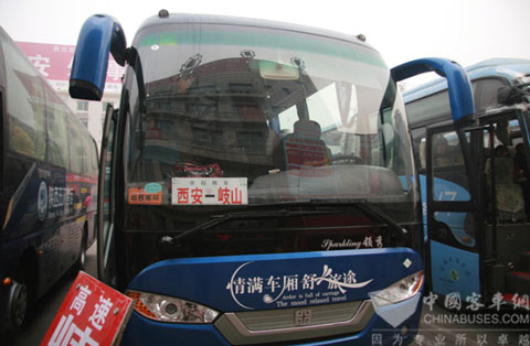 陜西五環(huán)客運有限公司負責營運的西安-岐山線路
