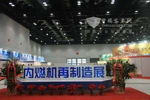 再制造發(fā)動機穩(wěn)步發(fā)展 前景廣闊