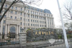 天津公交：高標(biāo)準(zhǔn) 嚴(yán)要求 攜手供應(yīng)商同進(jìn)步