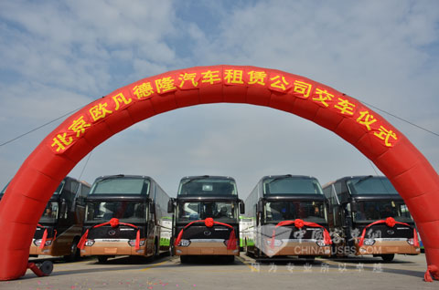 歐凡德隆交車(chē)儀式