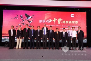 四十年一路同行，看康明斯在華如何尋找合作伙伴
