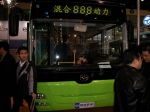 [車展新聞]新能源成展會熱點 黃?？蛙嚻诖?>
										</a>									
									</div>
																<div   id=