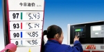 油價(jià)上漲能堅(jiān)持多久？客車(chē)業(yè)再添壓力