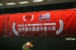 （4月4日）2009BAAV年度大獎評審預備會議花絮
