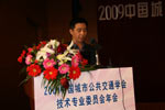 2009公交學會技術專業(yè)委員會年會嘉賓演講精彩瞬間