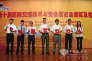 2010年度“中國(guó)道路運(yùn)輸杯”頒獎(jiǎng)現(xiàn)場(chǎng)