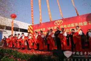 中文牌純電動(dòng)客車(chē)，實(shí)現(xiàn)“中原制造”