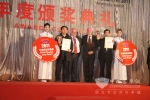一汽客車獲得2011世界客車聯(lián)盟兩項大獎