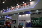 玉柴機(jī)器展臺