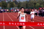 企業(yè)風采：金龍聯(lián)合汽車工業(yè)(蘇州)有限公司