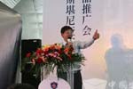 合益汽車斯堪尼亞客車新品發(fā)布暨歐四產(chǎn)品推廣會