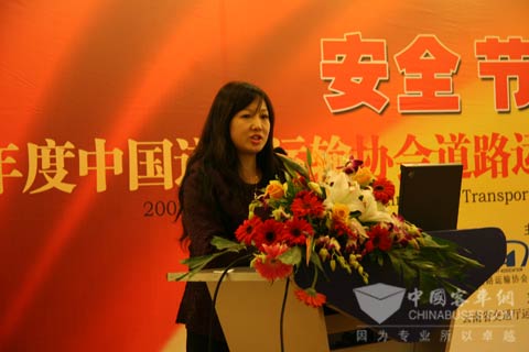 艾里遜中國及亞洲市場(chǎng)營銷經(jīng)理陳靜正在演講
