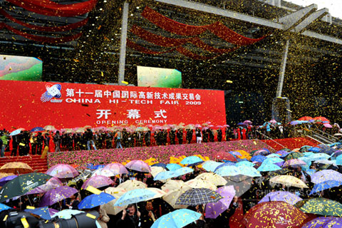 第十一屆中國(guó)國(guó)際高新技術(shù)成果交易會(huì)開(kāi)幕式