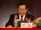 全國政協(xié)副主席、科技部部長萬鋼在大會(huì)上致辭