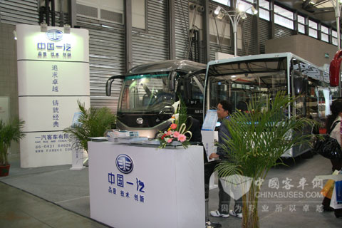 一汽客車展臺(tái)全貌