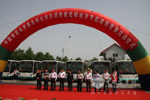 長(zhǎng)安客車節(jié)油大賽