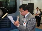 黃?？蛙嚦Ｖ莼乜偨?jīng)理王甫新講話