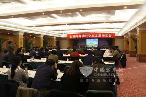 全國首個(gè)純電動(dòng)公交發(fā)展座談會在臨沂舉辦