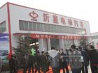 山東省純電動(dòng)公交車發(fā)展座談會代表參觀中文沂星電動(dòng)汽車工廠