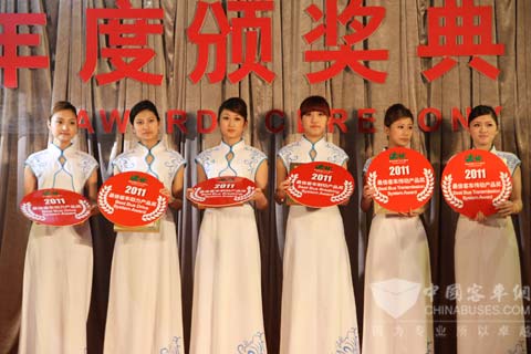 2011上?？蛙囌?頒獎禮儀