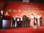 2011年CIBC中國客車綠色產(chǎn)品獎(jiǎng)