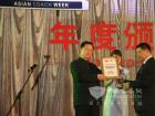 安凱HFF6127K46EV榮獲2011年度最佳環(huán)?？蛙嚜?jiǎng)