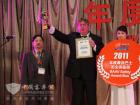 2011上?？蛙囌诡C獎(jiǎng)現(xiàn)場(chǎng)精彩再現(xiàn)