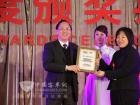 恒通客車(chē)斬獲2011上?？蛙?chē)展四項(xiàng)大獎(jiǎng)