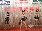 2011上?？蛙囌够ㄐ?女郎