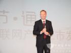 諾基亞西門(mén)子通信大中國(guó)區(qū)副總裁，客戶(hù)運(yùn)營(yíng)總經(jīng)理馬博策發(fā)言
