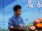 玉柴林志強院長主持發(fā)布會